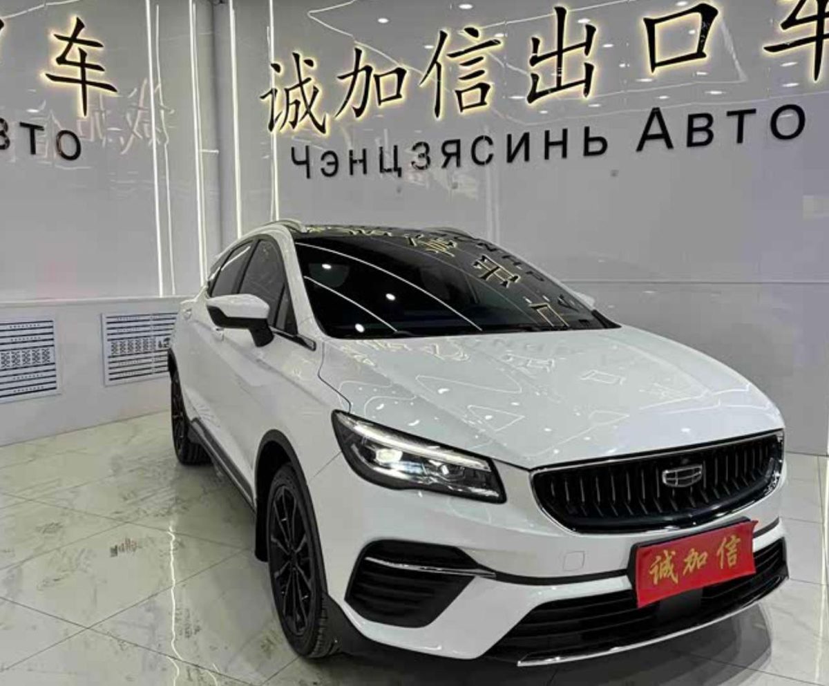 Белый Geely Emgrand S в экспортном автосалоне