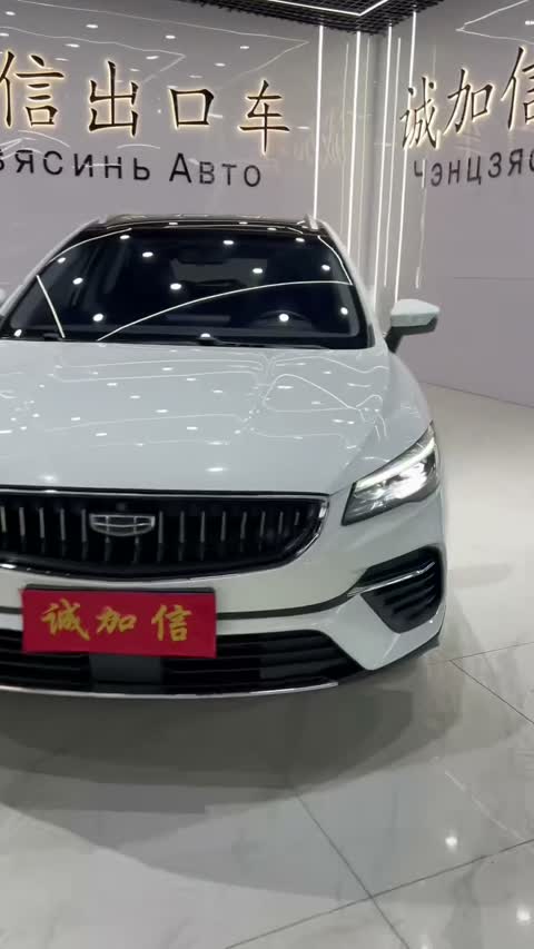 Geely Emgrand S, 2021 — белый седан в шоуруме экспорт-брокера, кадр из видеоотчёта